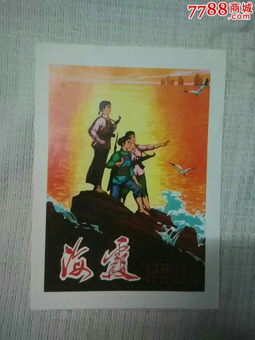 怀雅逊大学student card